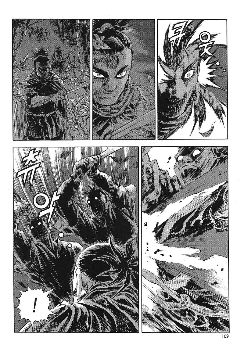 yongbi_bulpae_oejeon_77_9