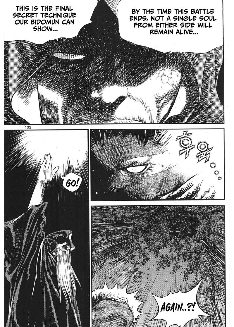 yongbi_bulpae_oejeon_78_20