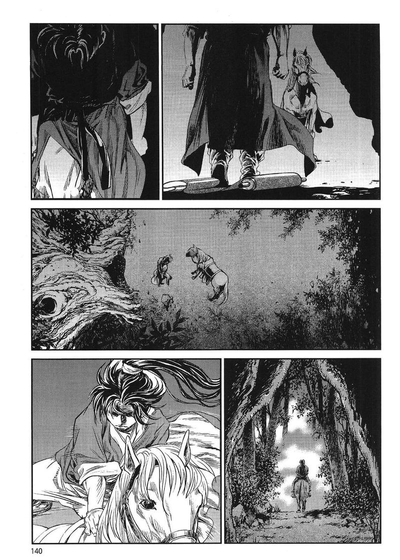 yongbi_bulpae_oejeon_79_11