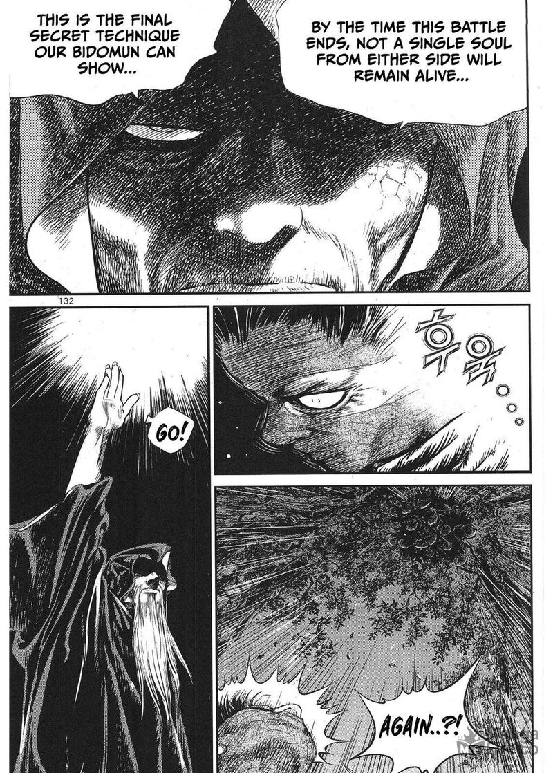 yongbi_bulpae_oejeon_79_3