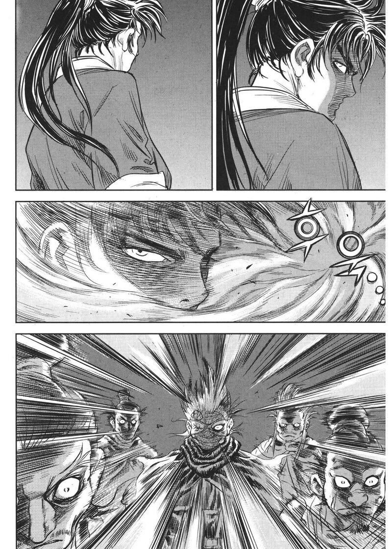 yongbi_bulpae_oejeon_80_17