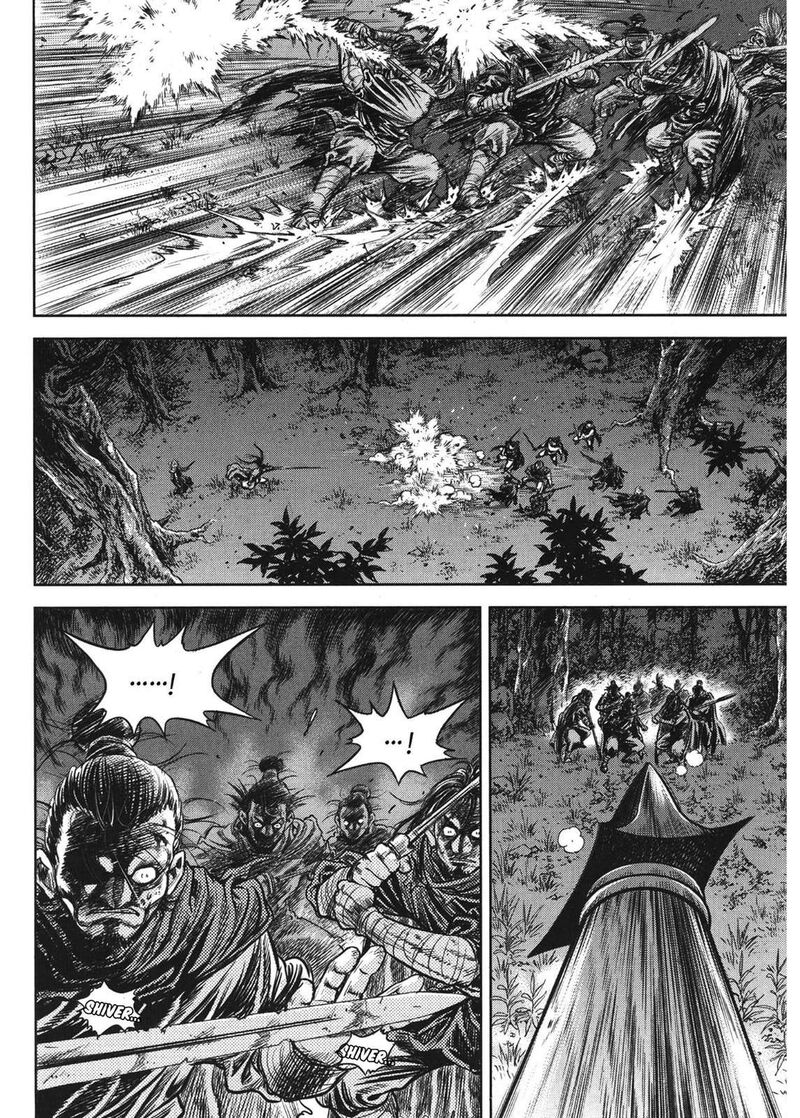 yongbi_bulpae_oejeon_80_19