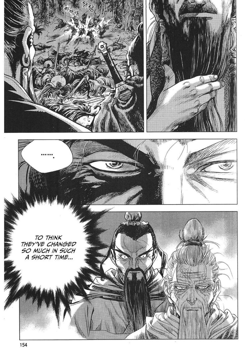 yongbi_bulpae_oejeon_80_4