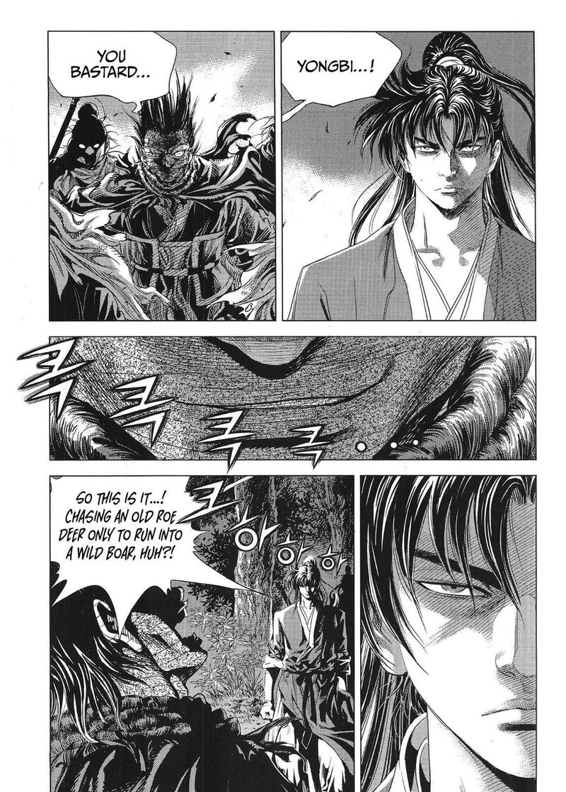 yongbi_bulpae_oejeon_81_4