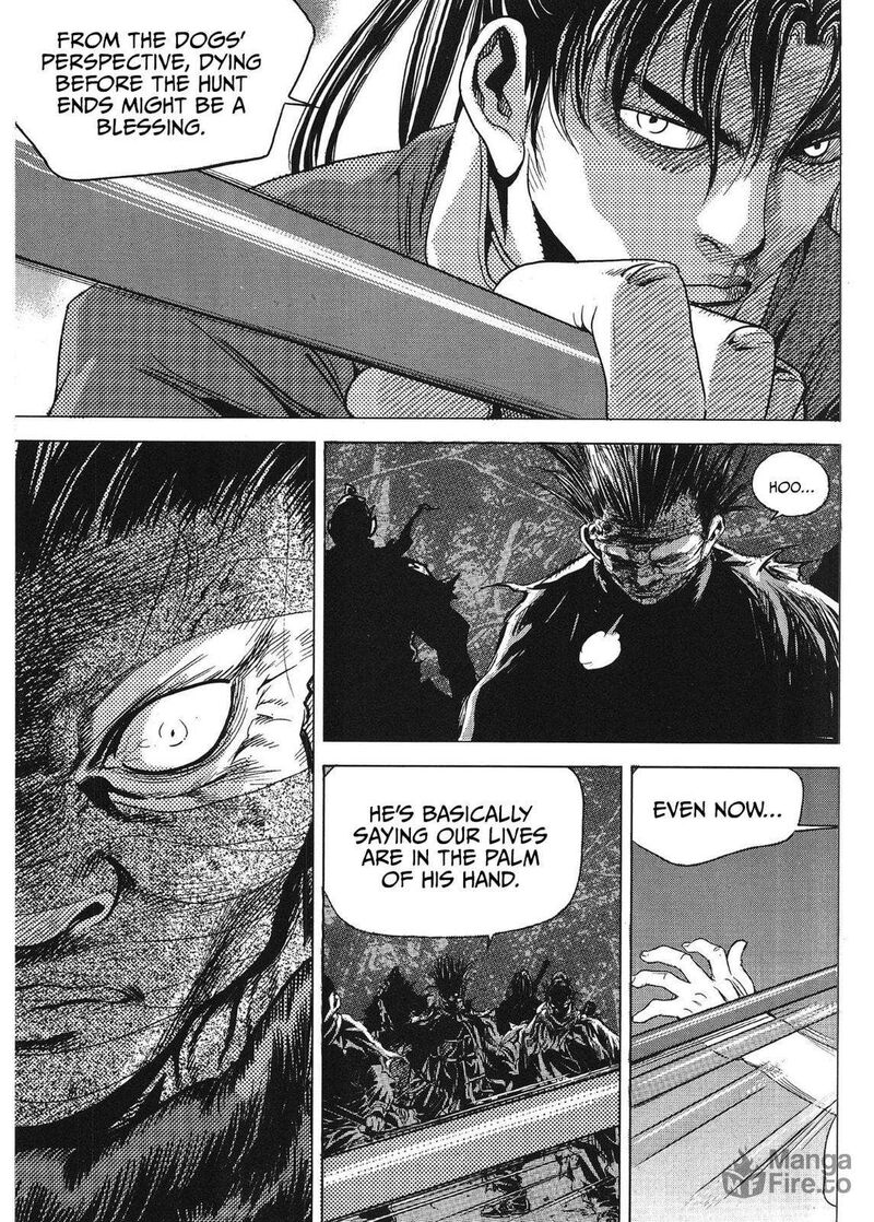 yongbi_bulpae_oejeon_81_6