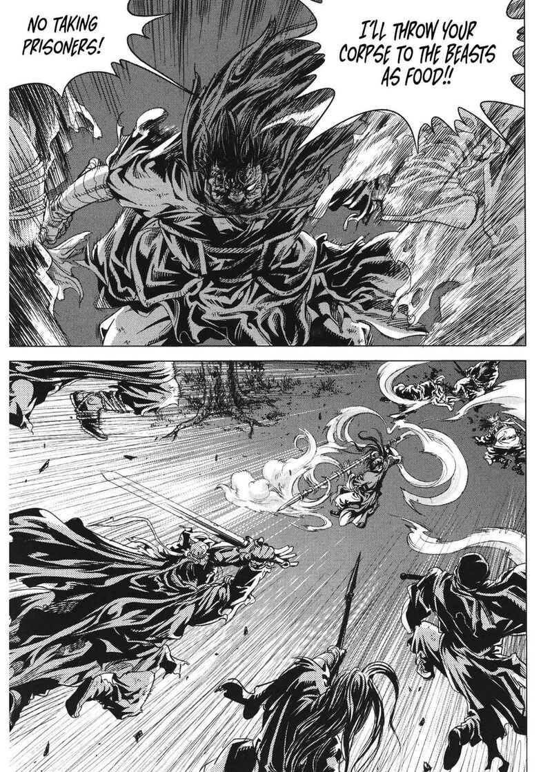 yongbi_bulpae_oejeon_81_8