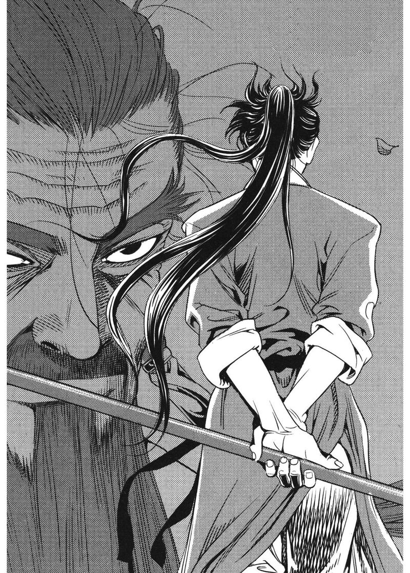 yongbi_bulpae_oejeon_83_4