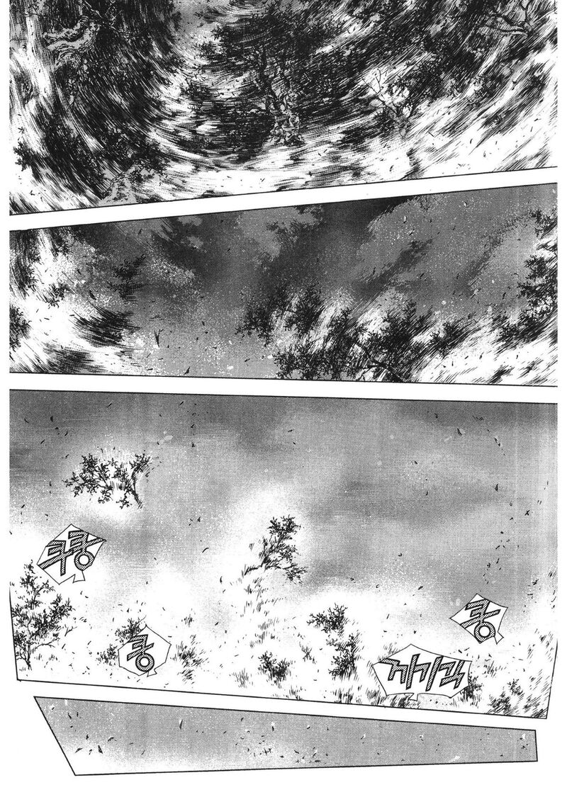 yongbi_bulpae_oejeon_83_9