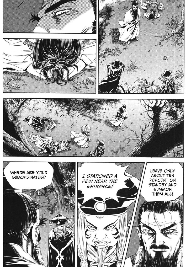 yongbi_bulpae_oejeon_84_11