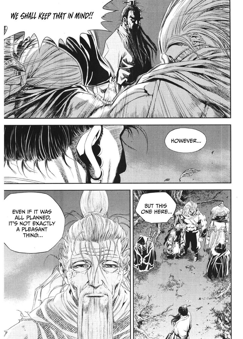 yongbi_bulpae_oejeon_84_9
