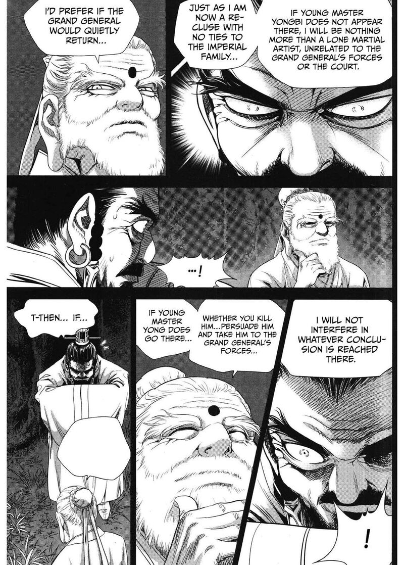 yongbi_bulpae_oejeon_85_16