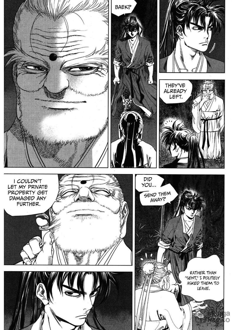 yongbi_bulpae_oejeon_85_6