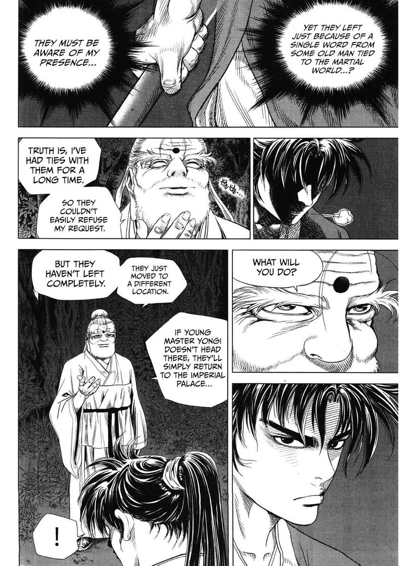 yongbi_bulpae_oejeon_85_7
