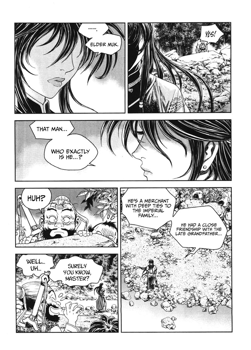 yongbi_bulpae_oejeon_87_2