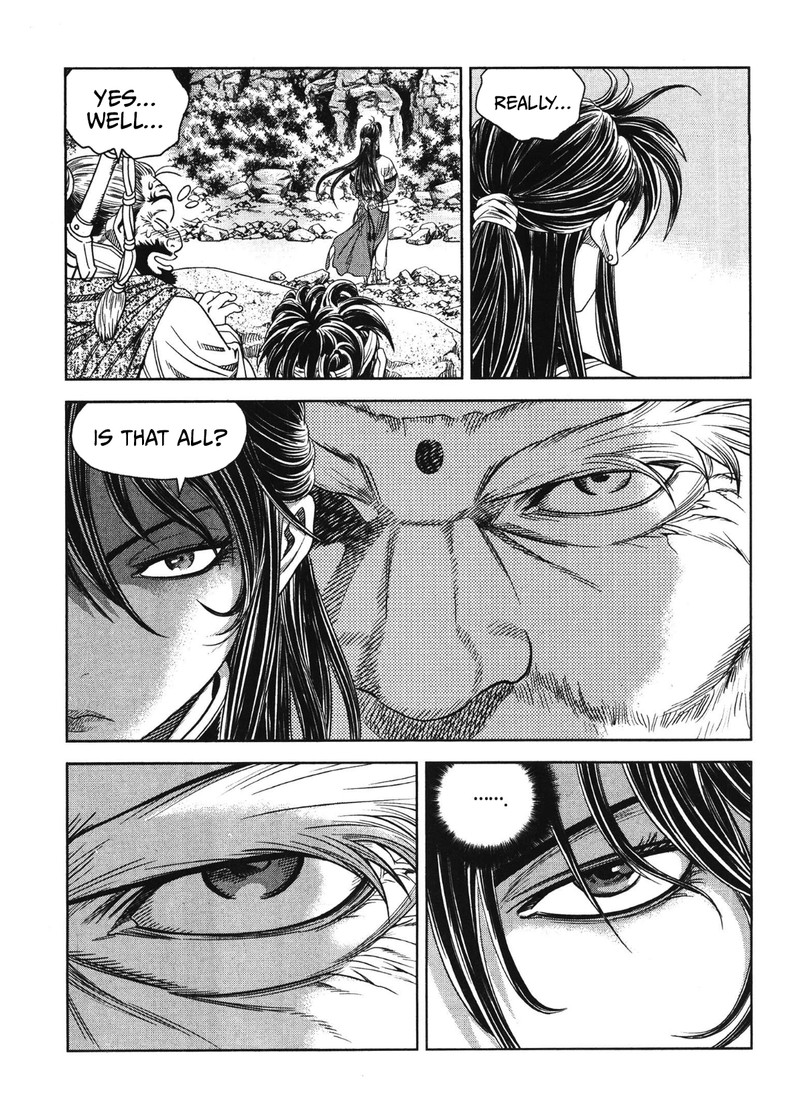 yongbi_bulpae_oejeon_87_3