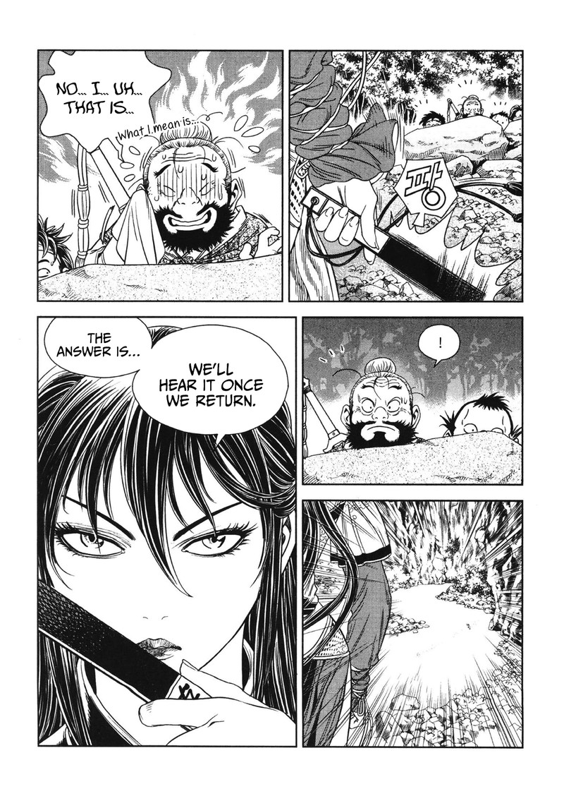 yongbi_bulpae_oejeon_87_4