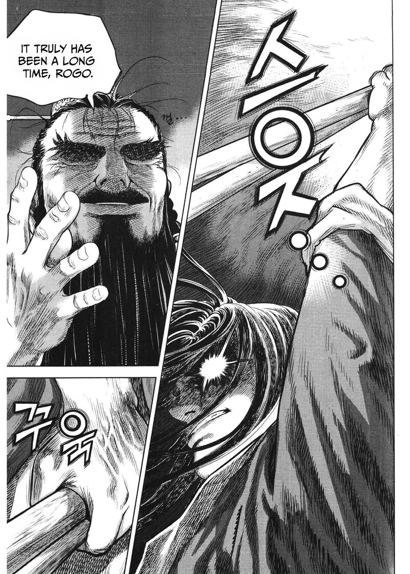 yongbi_bulpae_oejeon_90_17