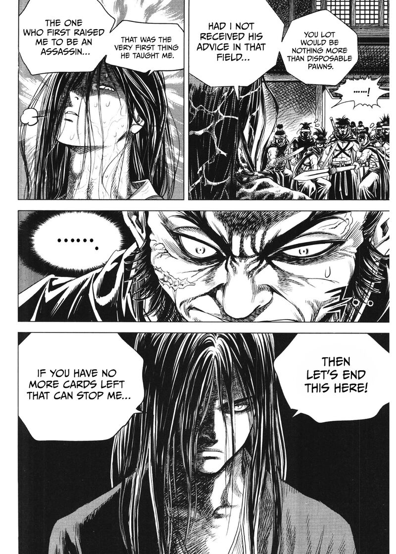 yongbi_bulpae_oejeon_90_8
