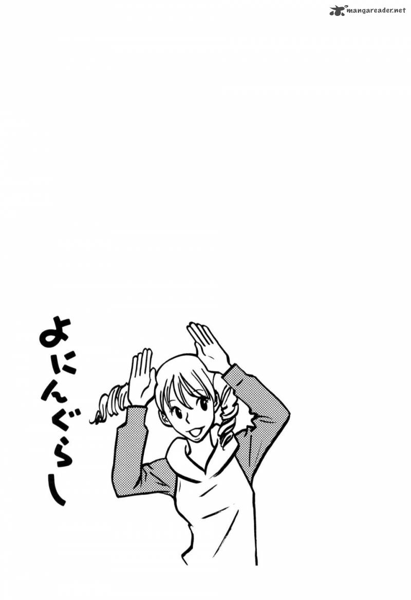 yoningurashi_24_9