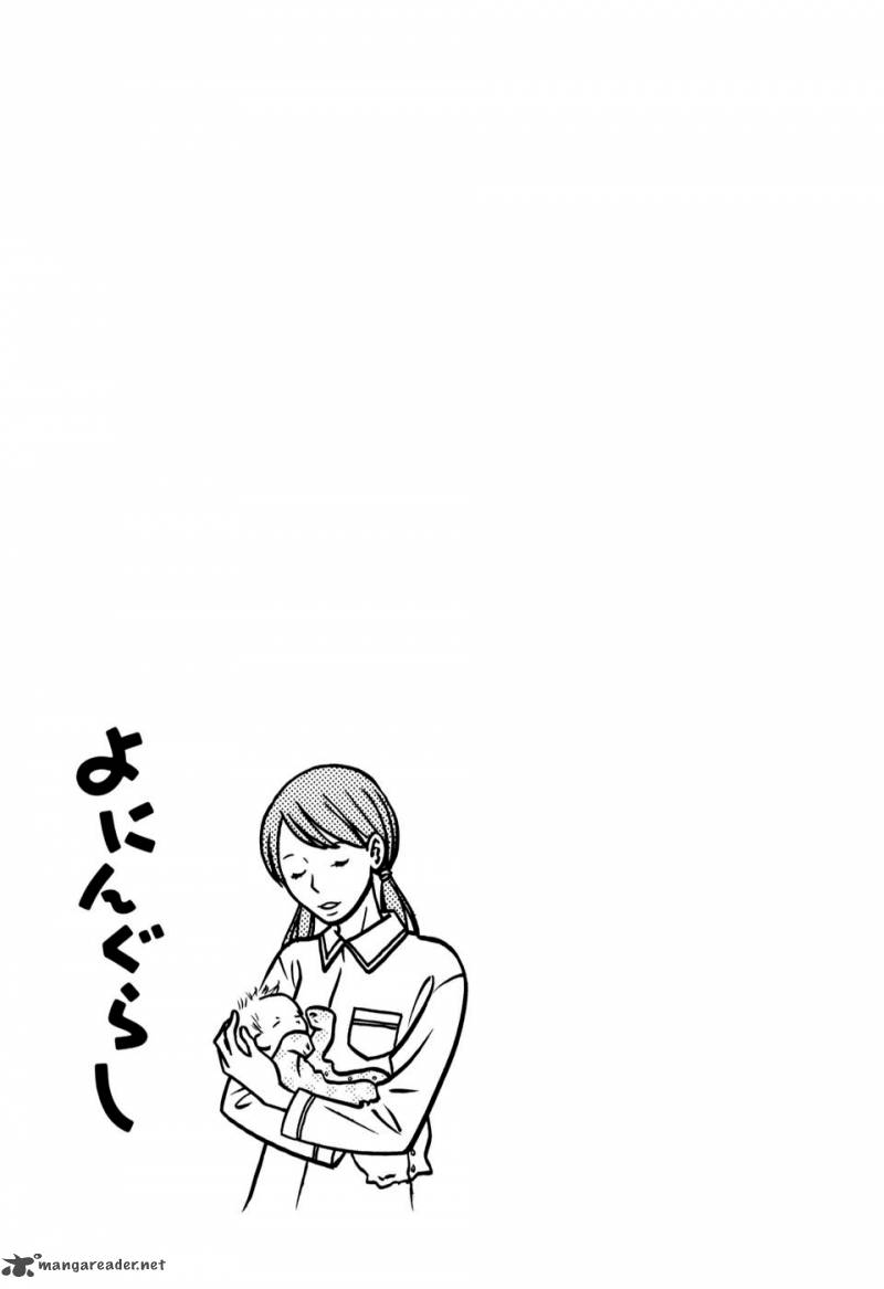 yoningurashi_41_9