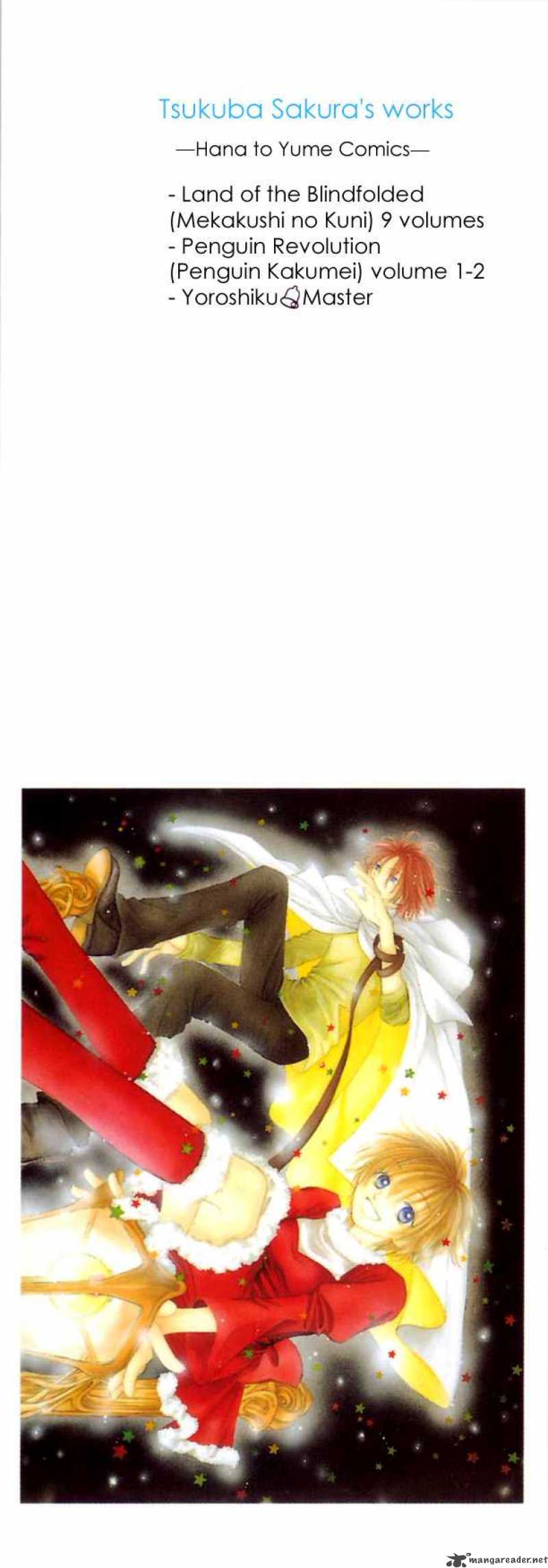 yoroshiku_master_1_2