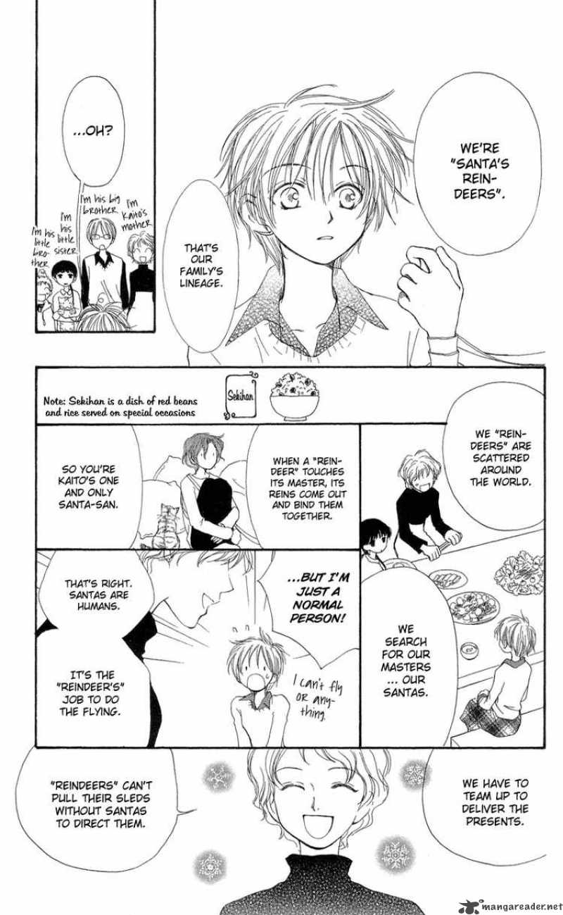 yoroshiku_master_1_21