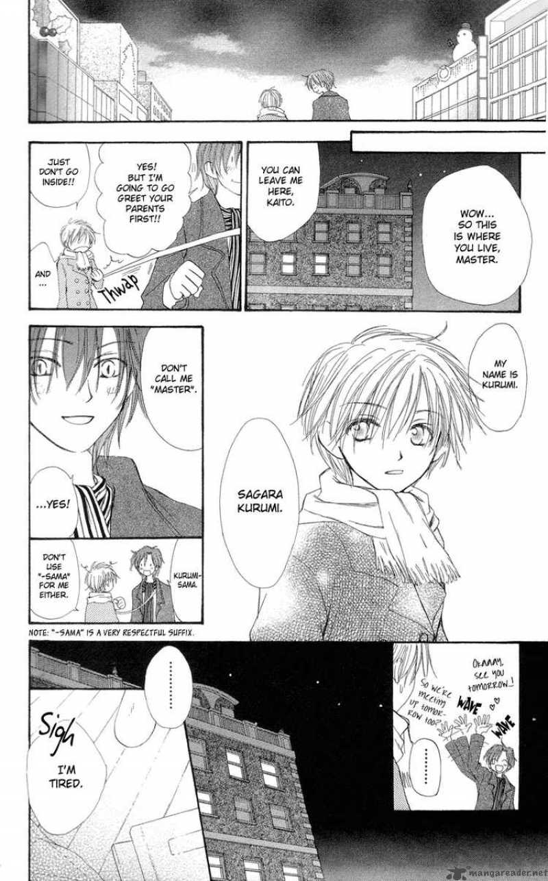 yoroshiku_master_1_26