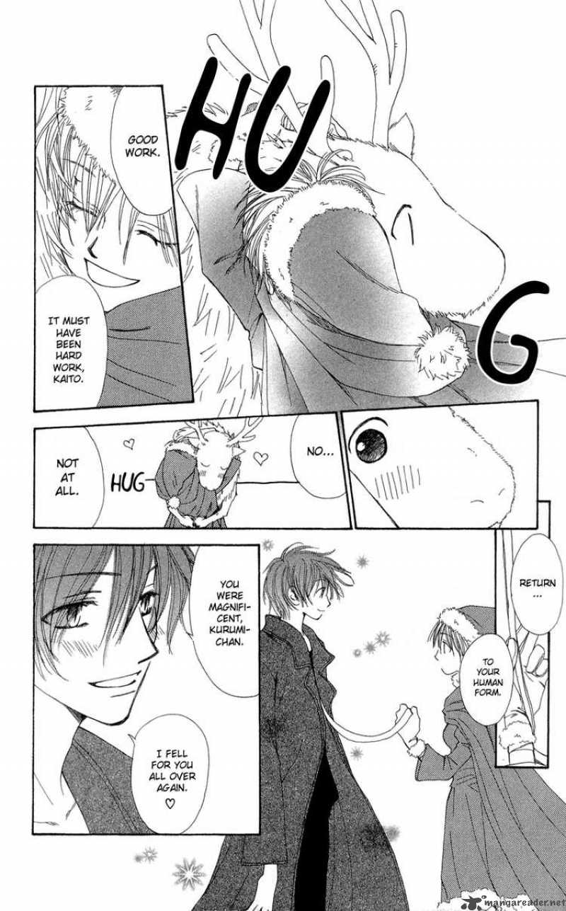 yoroshiku_master_1_50