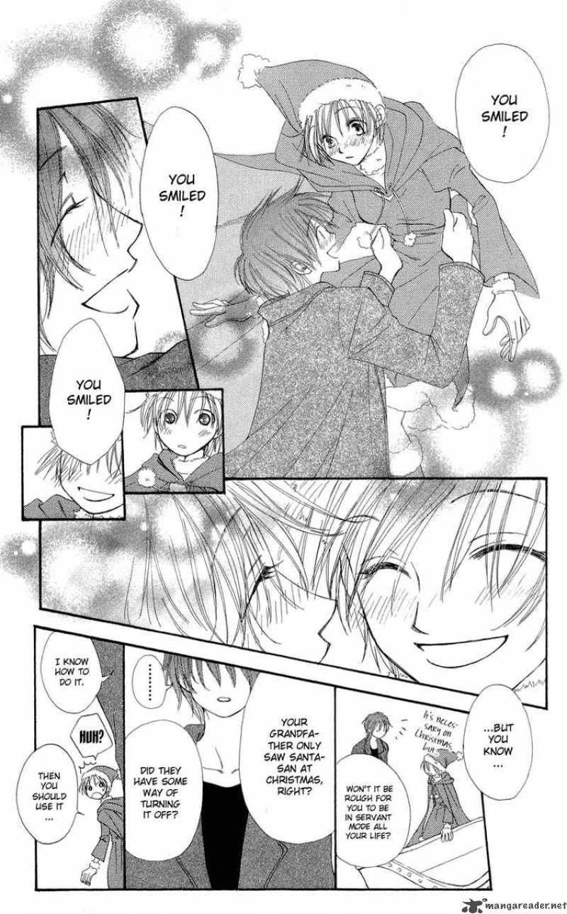 yoroshiku_master_1_53
