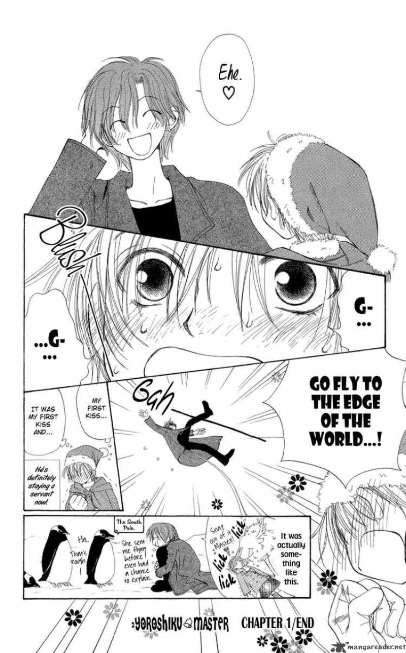 yoroshiku_master_1_56
