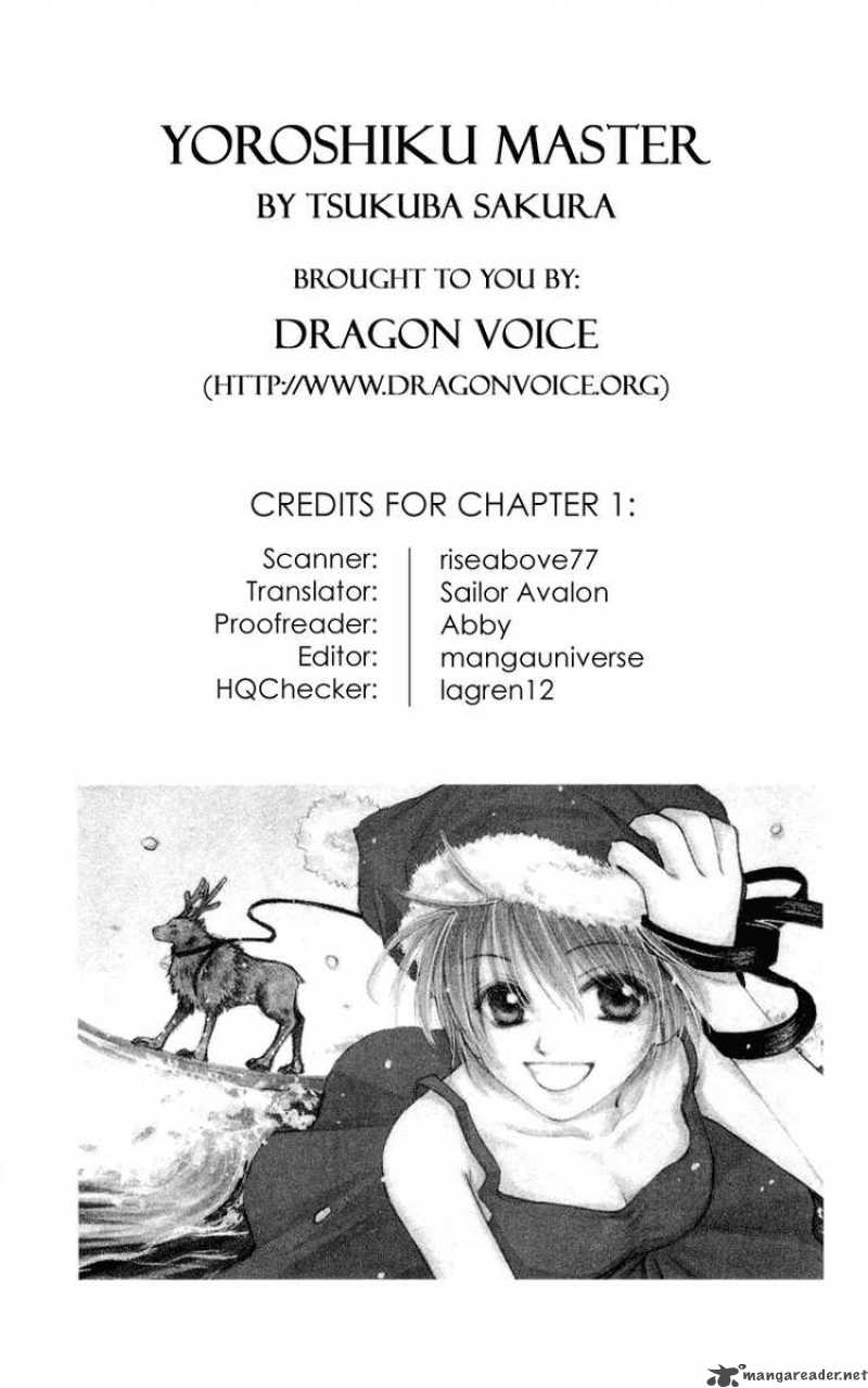 yoroshiku_master_1_6