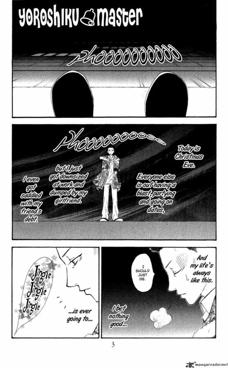 yoroshiku_master_4_4