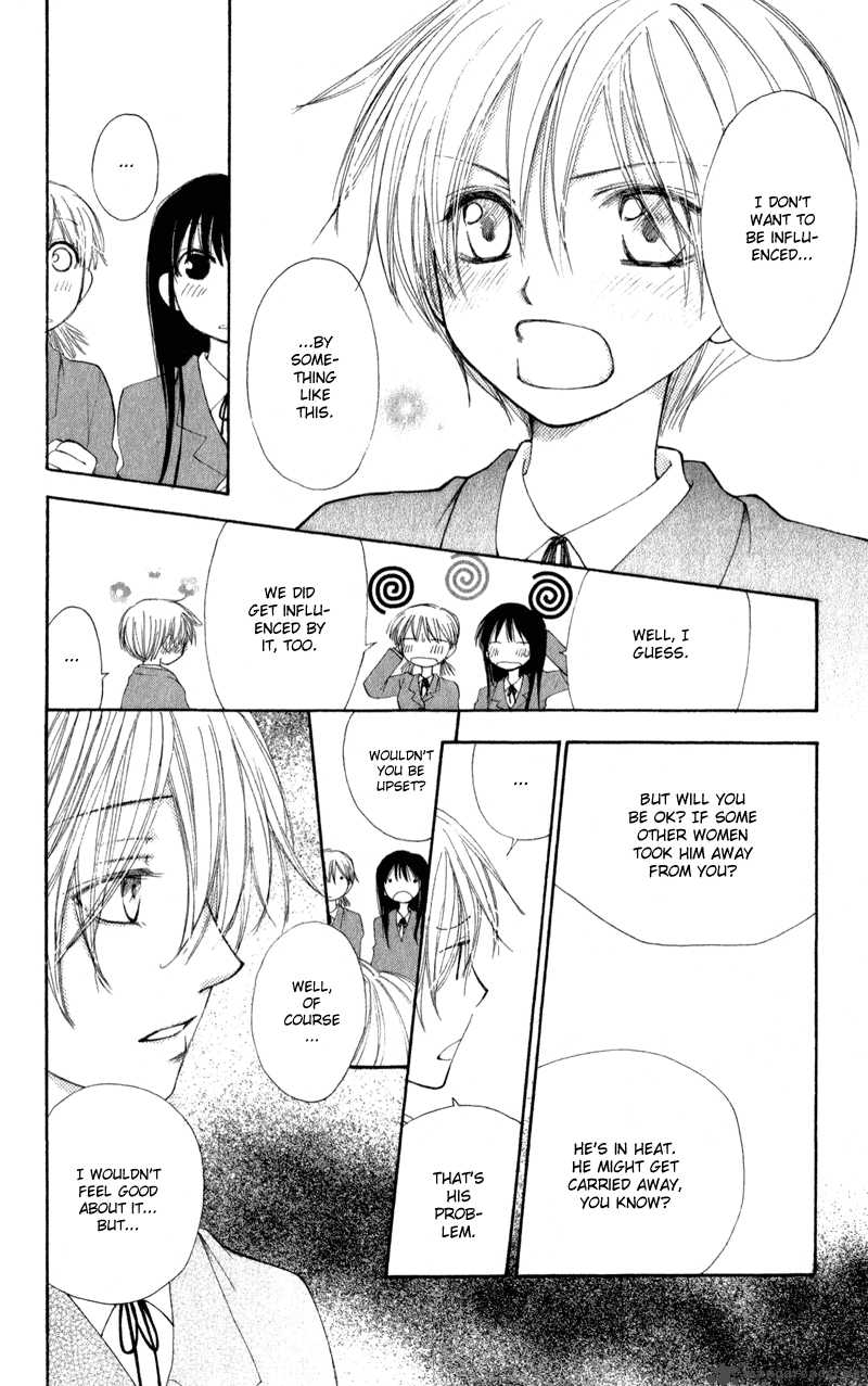 yoroshiku_master_9_25