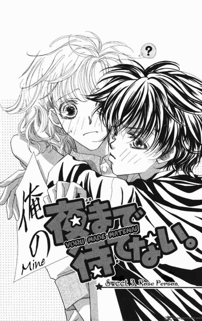 yoru_made_matenai_3_1