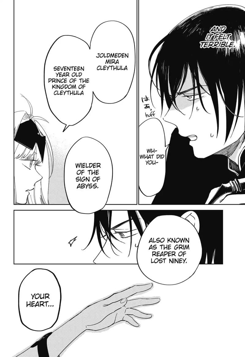 yoru_no_kagi_1_24