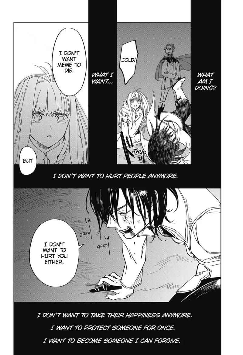 yoru_no_kagi_1_58