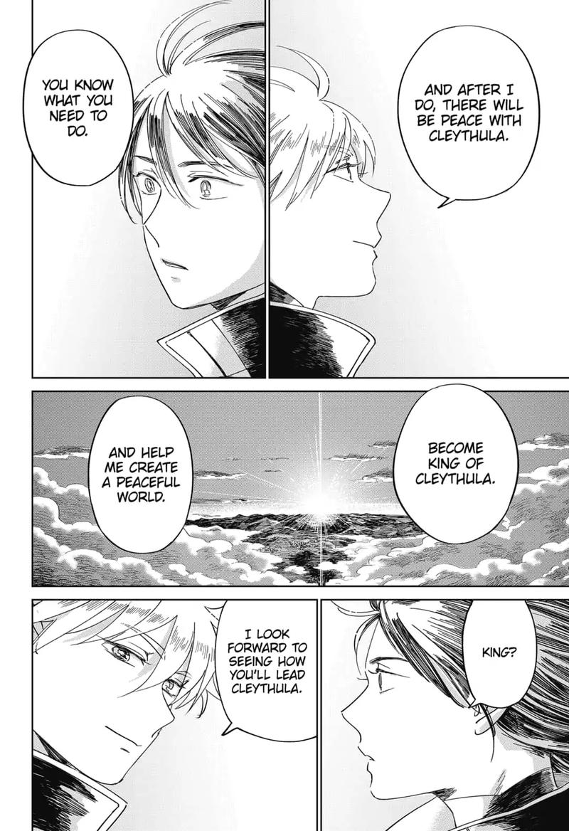 yoru_no_kagi_16_14