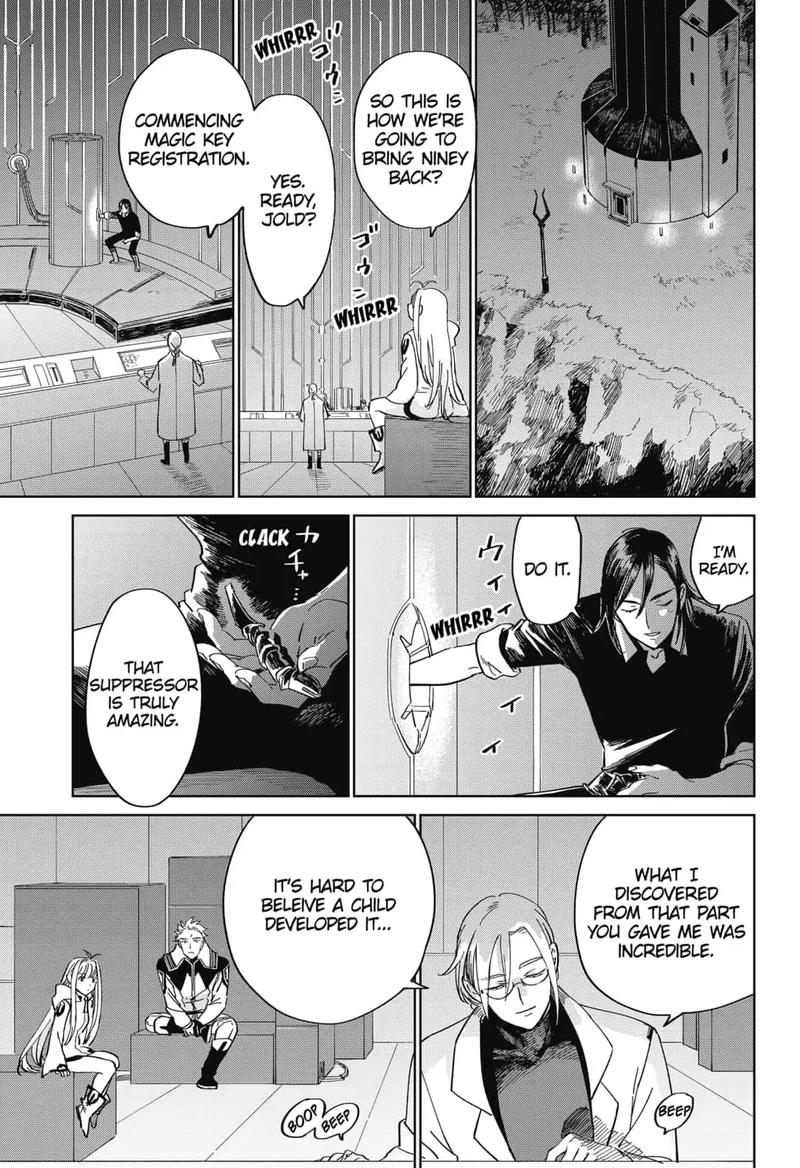 yoru_no_kagi_19_1