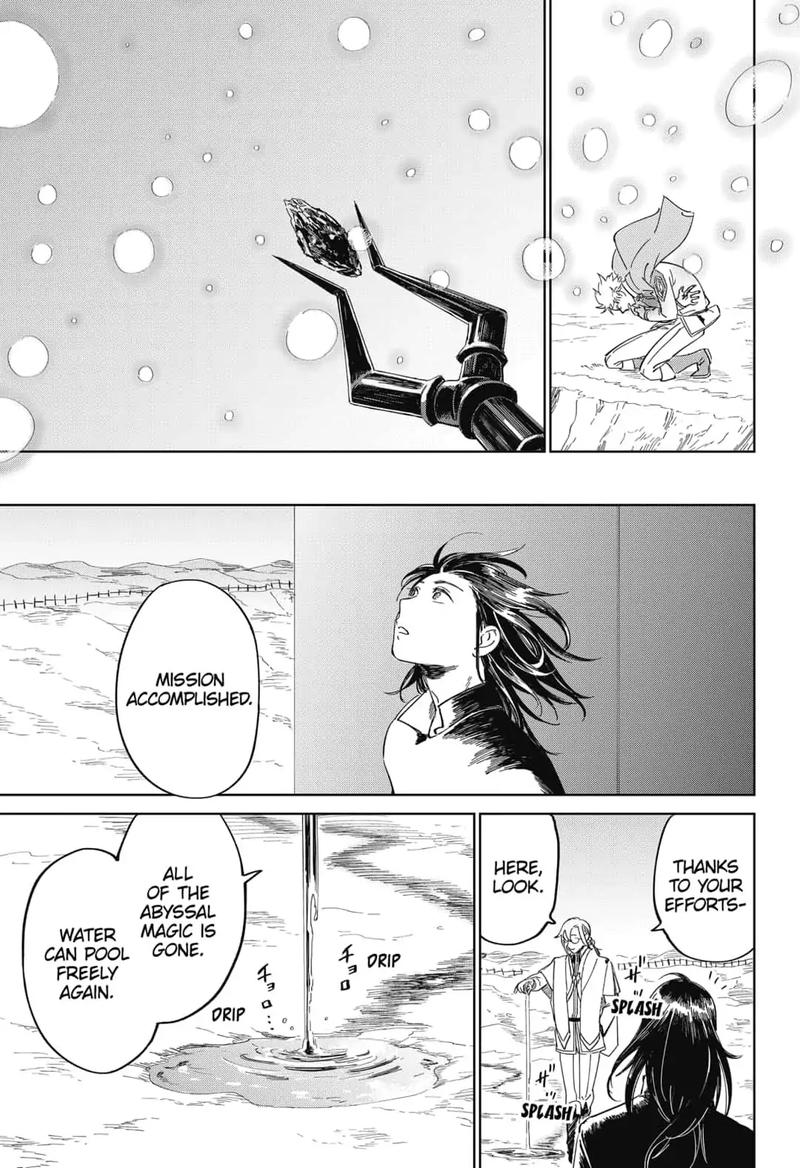 yoru_no_kagi_19_19