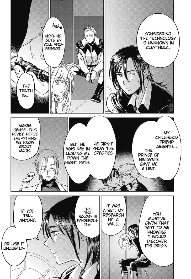 yoru_no_kagi_19_2