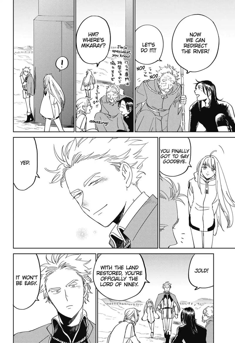 yoru_no_kagi_19_20