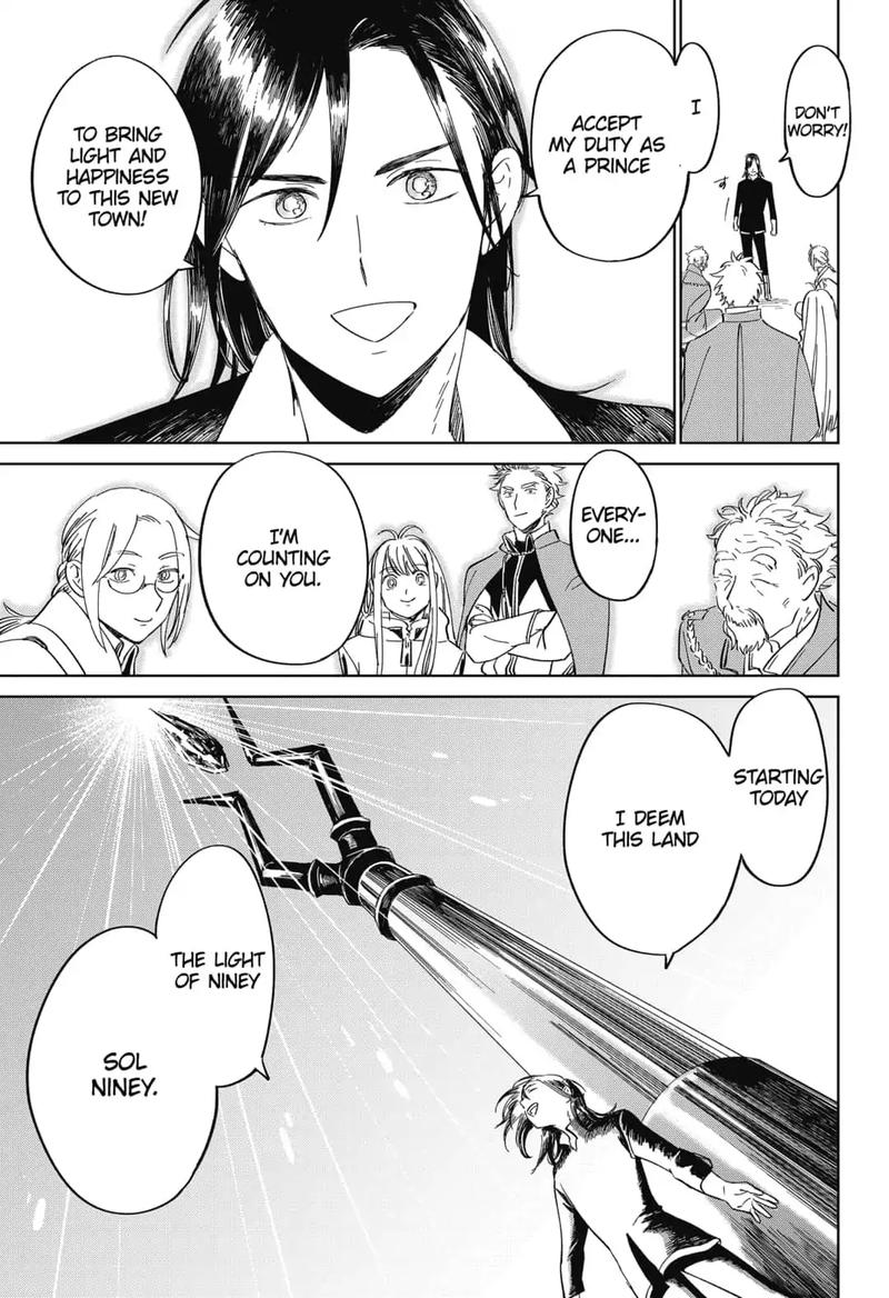 yoru_no_kagi_19_21