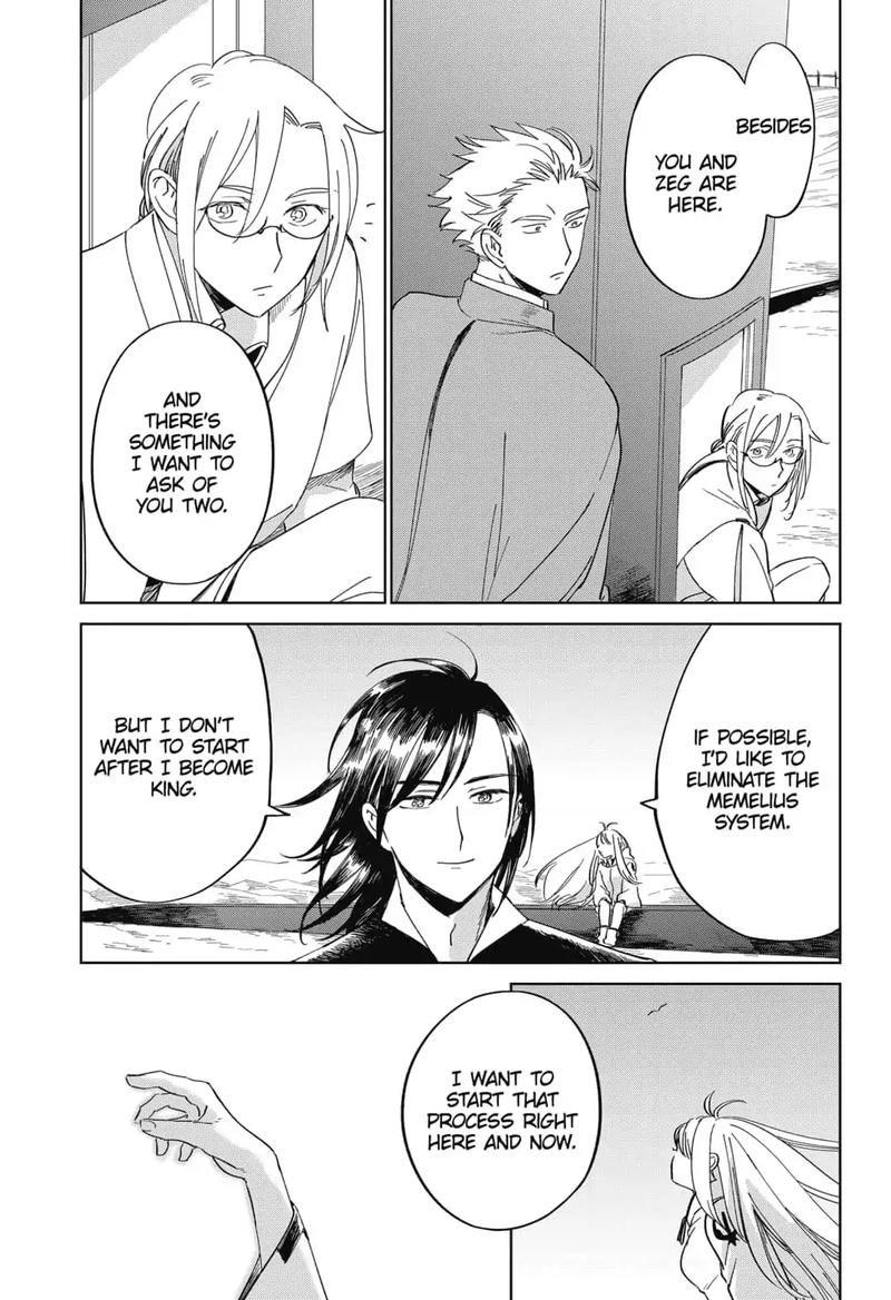 yoru_no_kagi_19_5