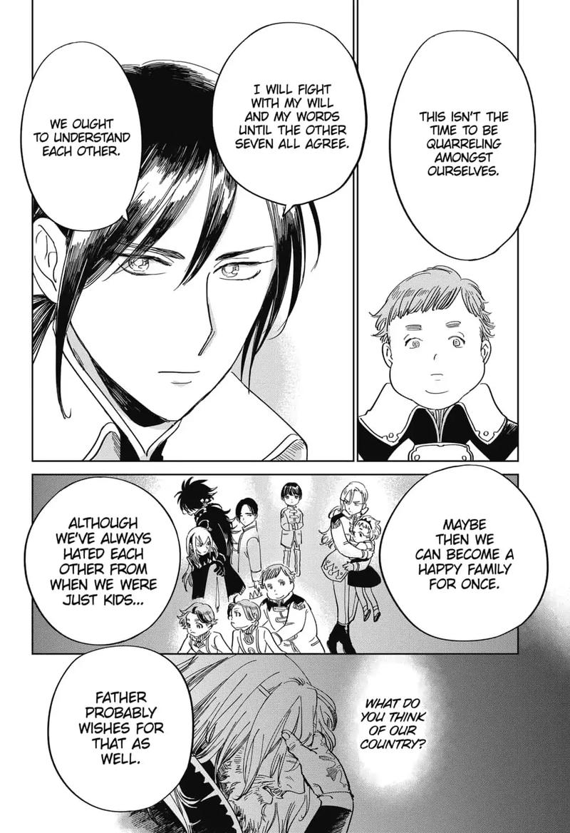 yoru_no_kagi_22_10