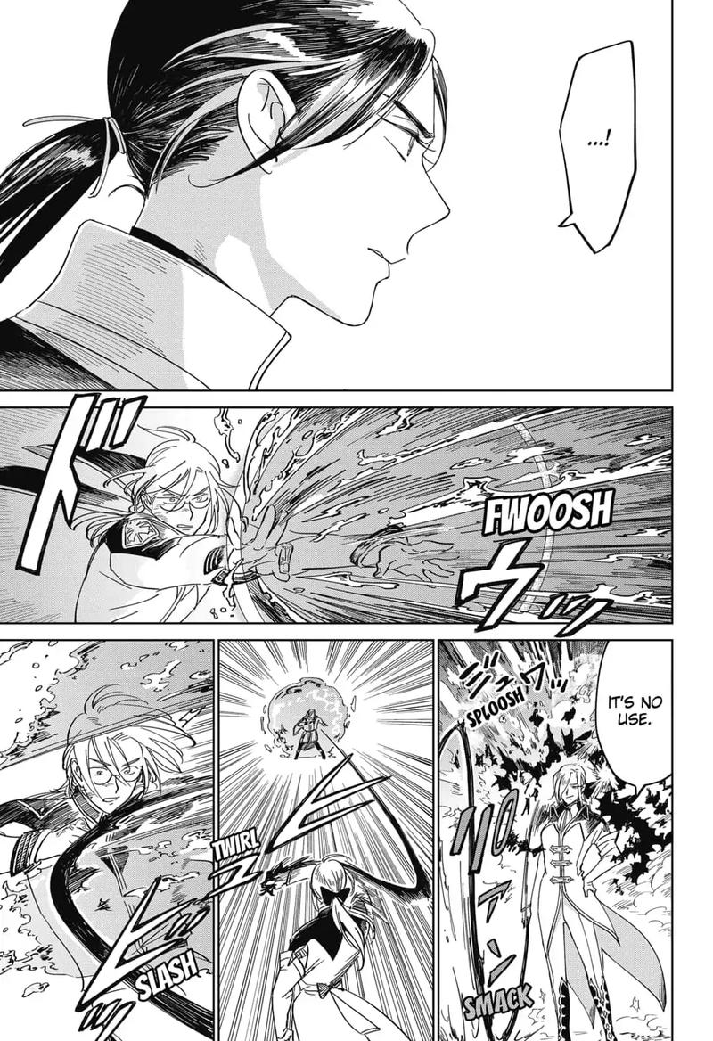 yoru_no_kagi_24_13