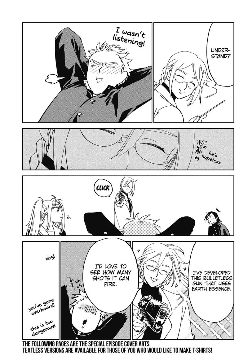 yoru_no_kagi_26_33