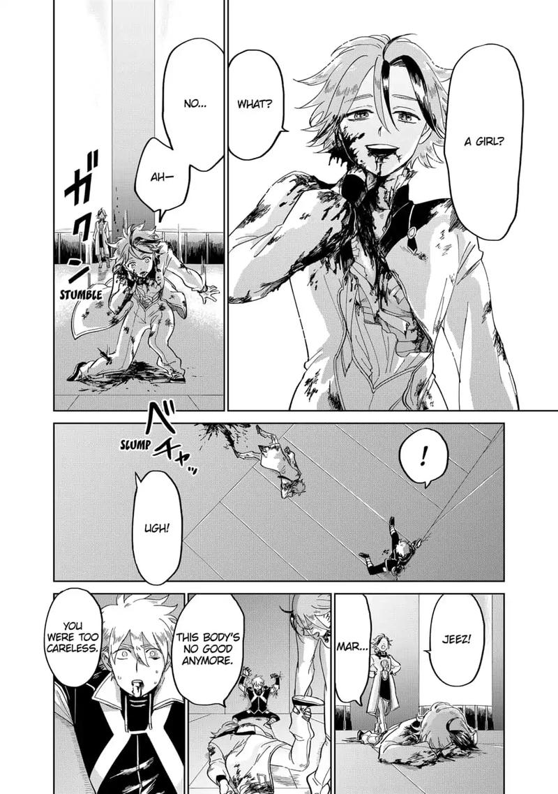 yoru_no_kagi_30_12