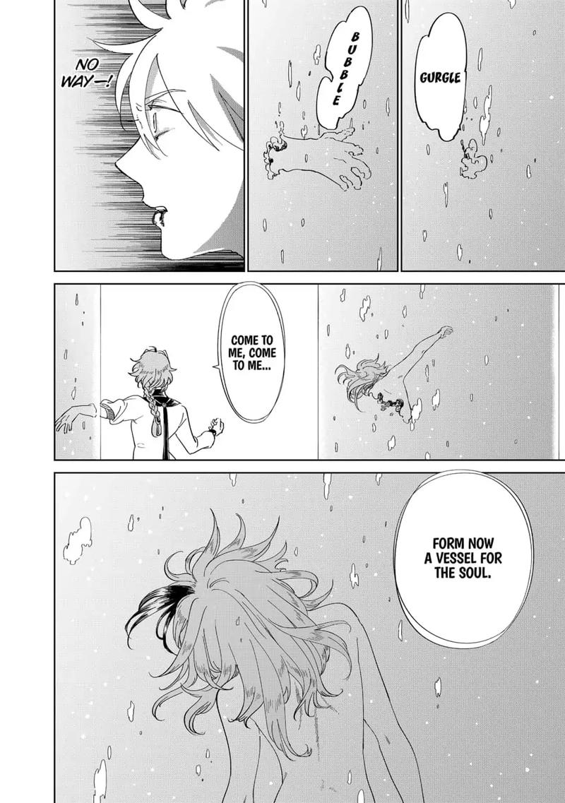 yoru_no_kagi_30_16