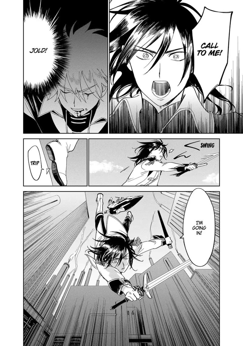yoru_no_kagi_30_24