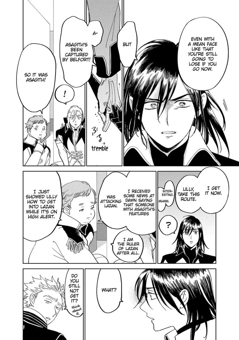 yoru_no_kagi_30_4